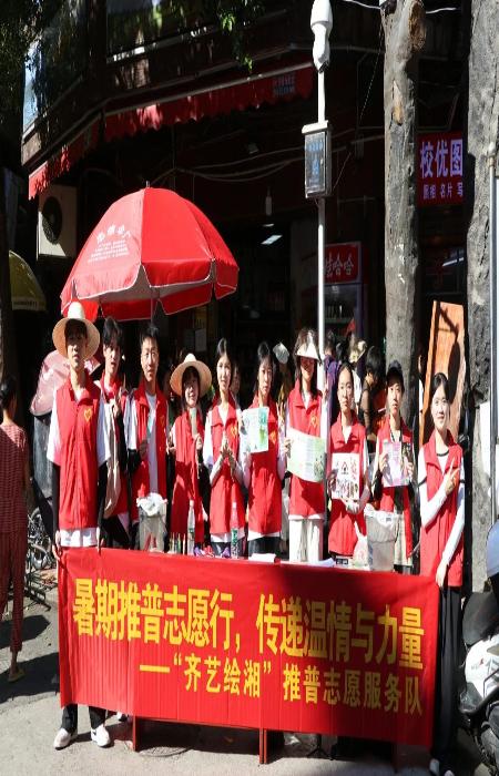 微信图片_20240710171159.jpg